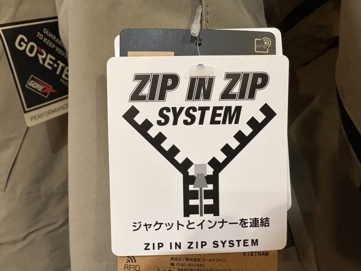 ノースフェイスのZIP IN ZIP SYSTEMのタグ。ジャケットとインナーを連結できることを示している