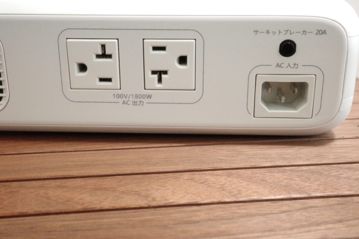 FridgePowerのACコンセント2口とAC入力