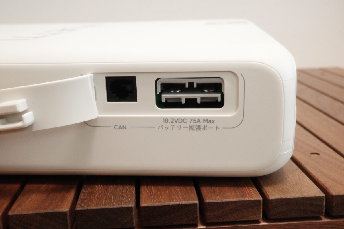 FridgePowerの拡張バッテリー用ポートとCANポート