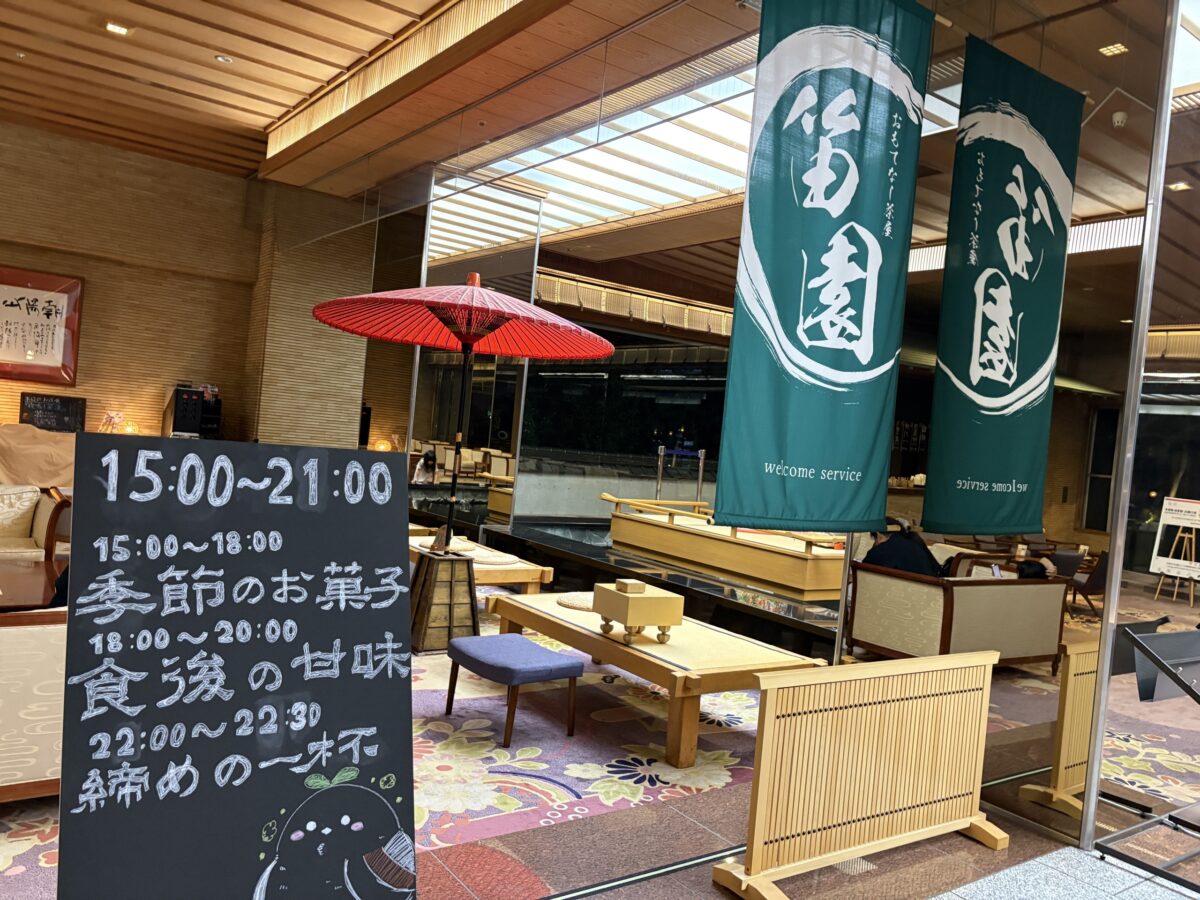 夜のホテルのロビーラウンジとソファ席