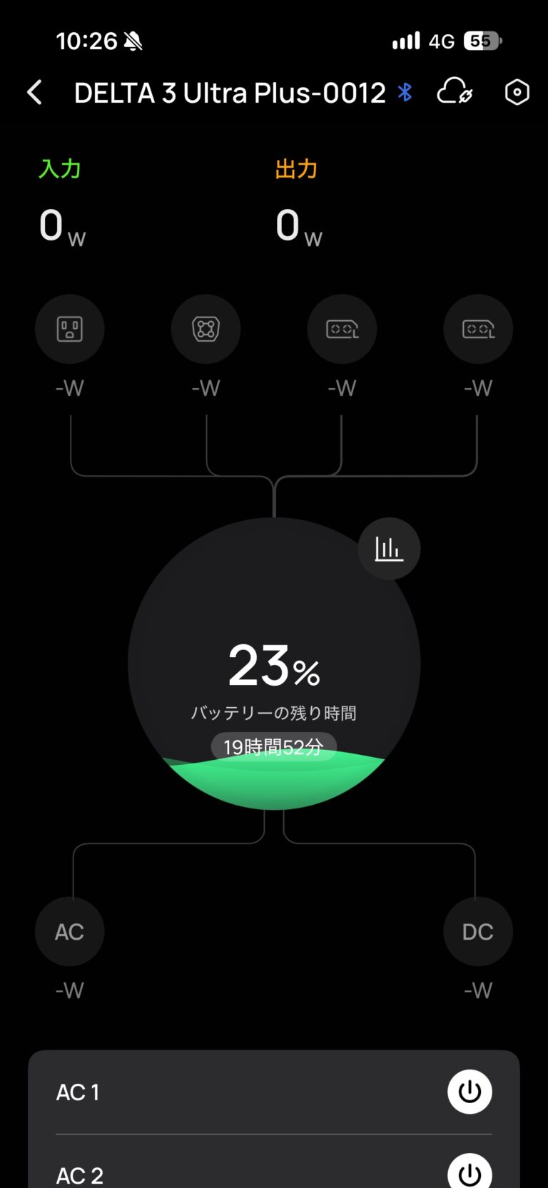 EcoFlowアプリに表示されたDELTA 3 Ultra Plusの残量23%